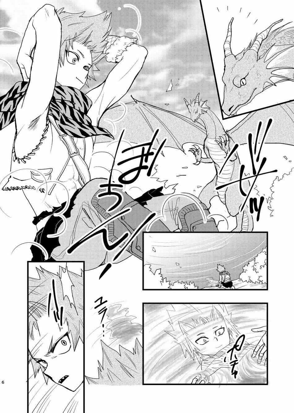 Page 4 Chapter Unknown_853e Boku no Hero Academia - Kiss at Dawn (Doujinshi)