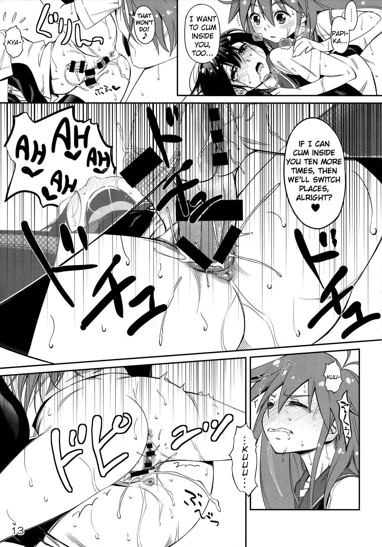 Page 12 Chapter Unknown_b46a Flip Flappers - Pure Futanization (Doujinshi)