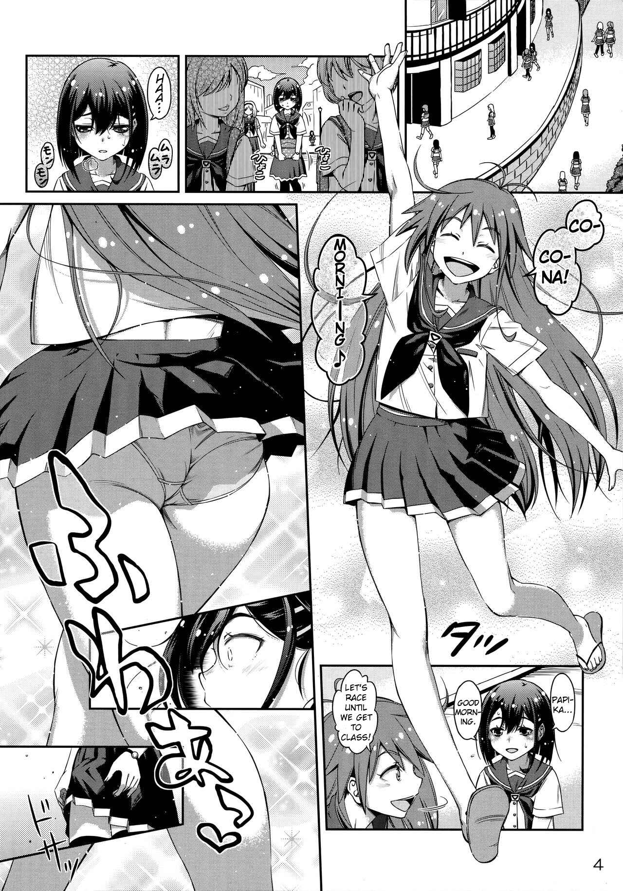 Page 3 Chapter Unknown_b46a Flip Flappers - Pure Futanization (Doujinshi)