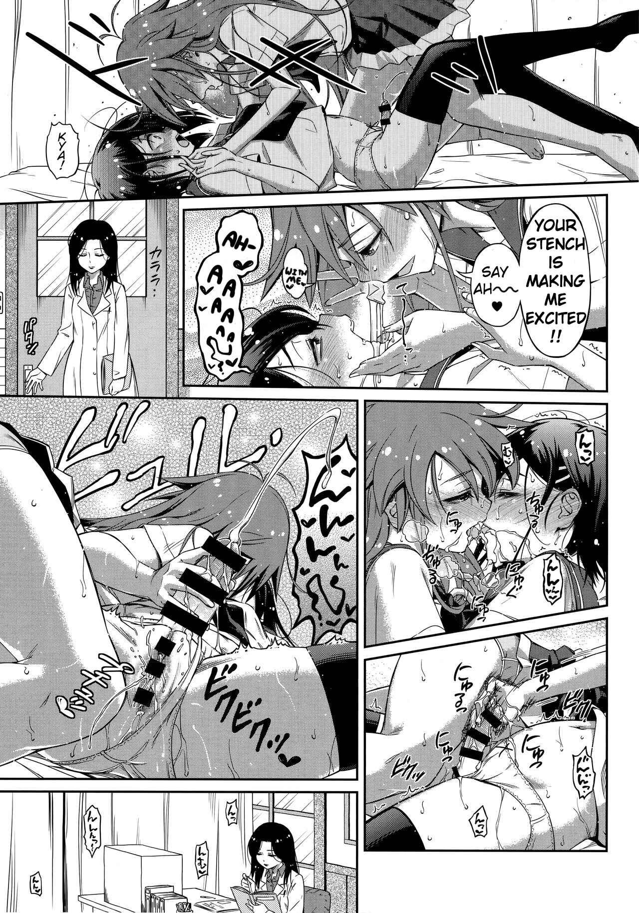 Page 6 Chapter Unknown_b46a Flip Flappers - Pure Futanization (Doujinshi)