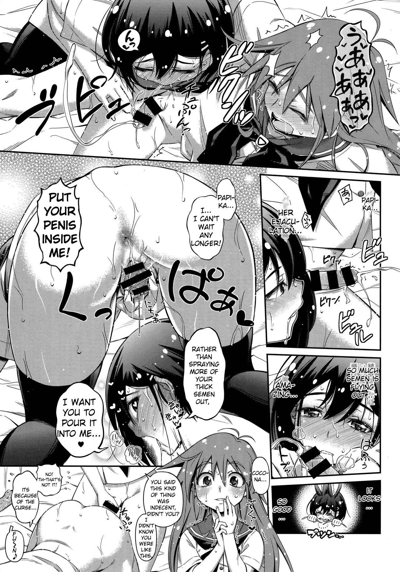Page 8 Chapter Unknown_b46a Flip Flappers - Pure Futanization (Doujinshi)