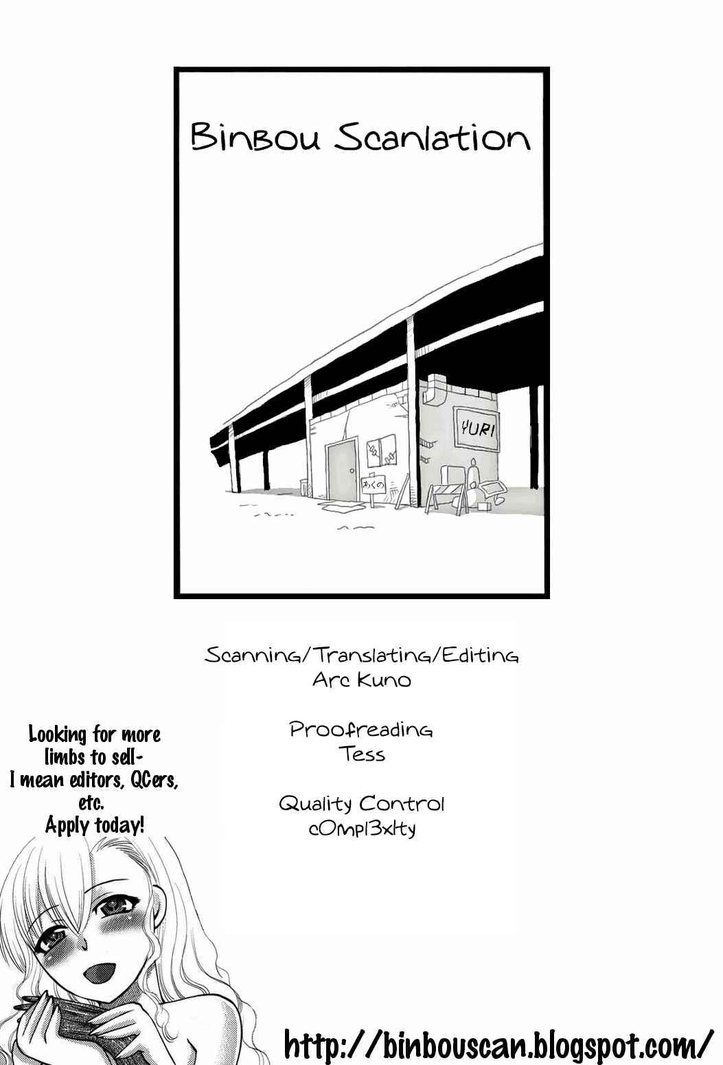 Page 3 Chapter Unknown_f2c4 Himitsu no Recipe - Unique Worries (Doujinshi)