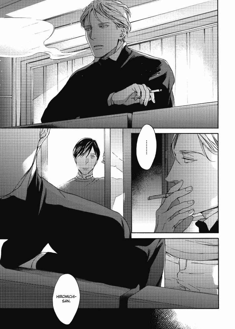 Page 13 Chapter 5 Chicken Heart Serenade
