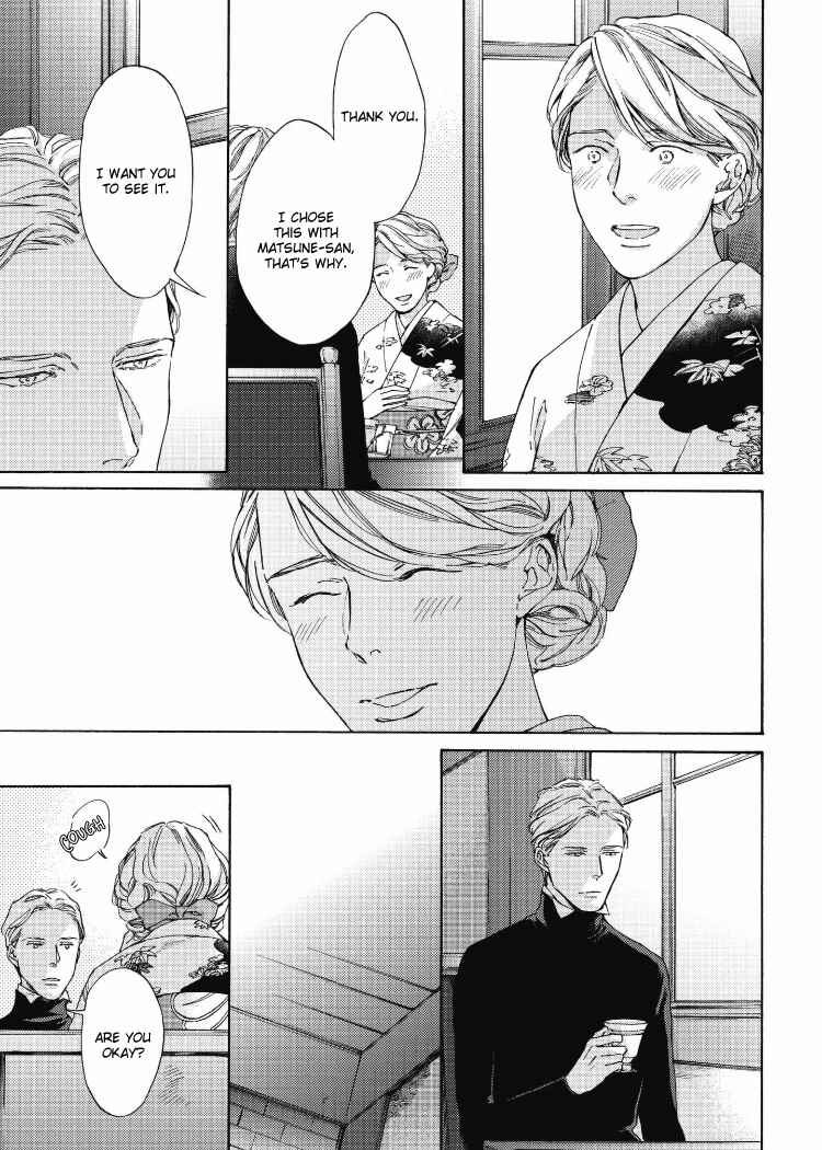Page 3 Chapter 5 Chicken Heart Serenade