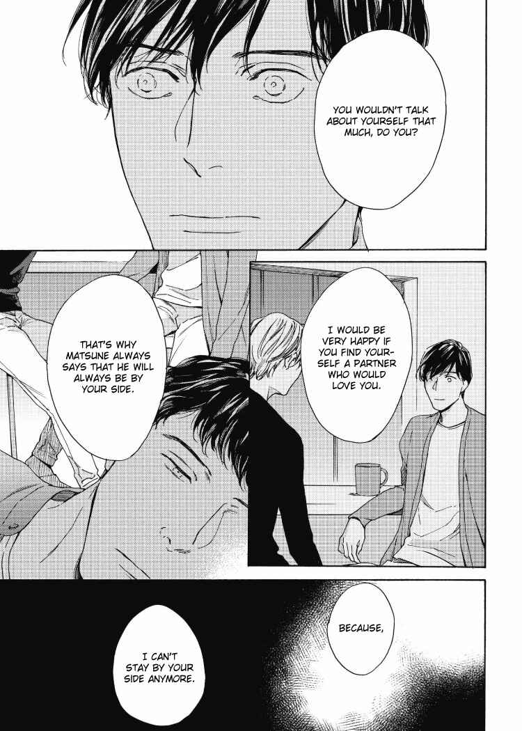 Page 17 Chapter 4 Chicken Heart Serenade
