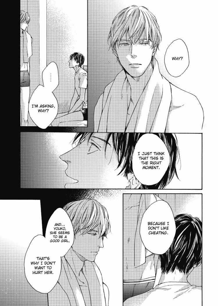 Page 3 Chapter 4 Chicken Heart Serenade