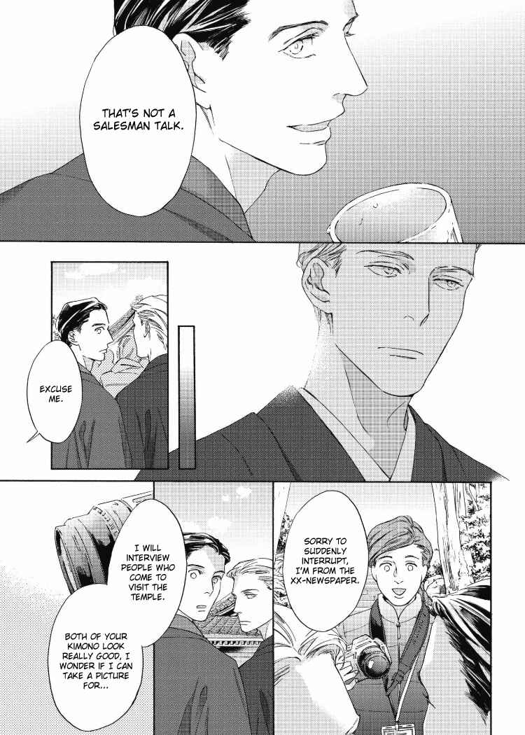 Page 4 Chapter 6.5 Chicken Heart Serenade