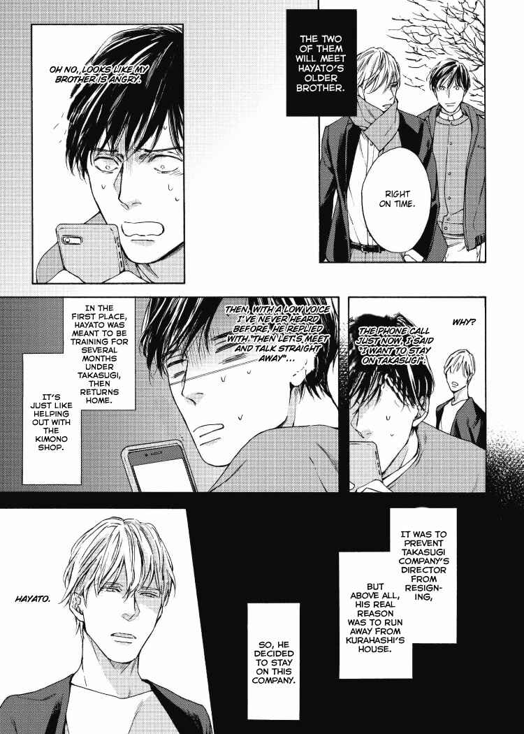 Page 11 Chapter 6 Chicken Heart Serenade