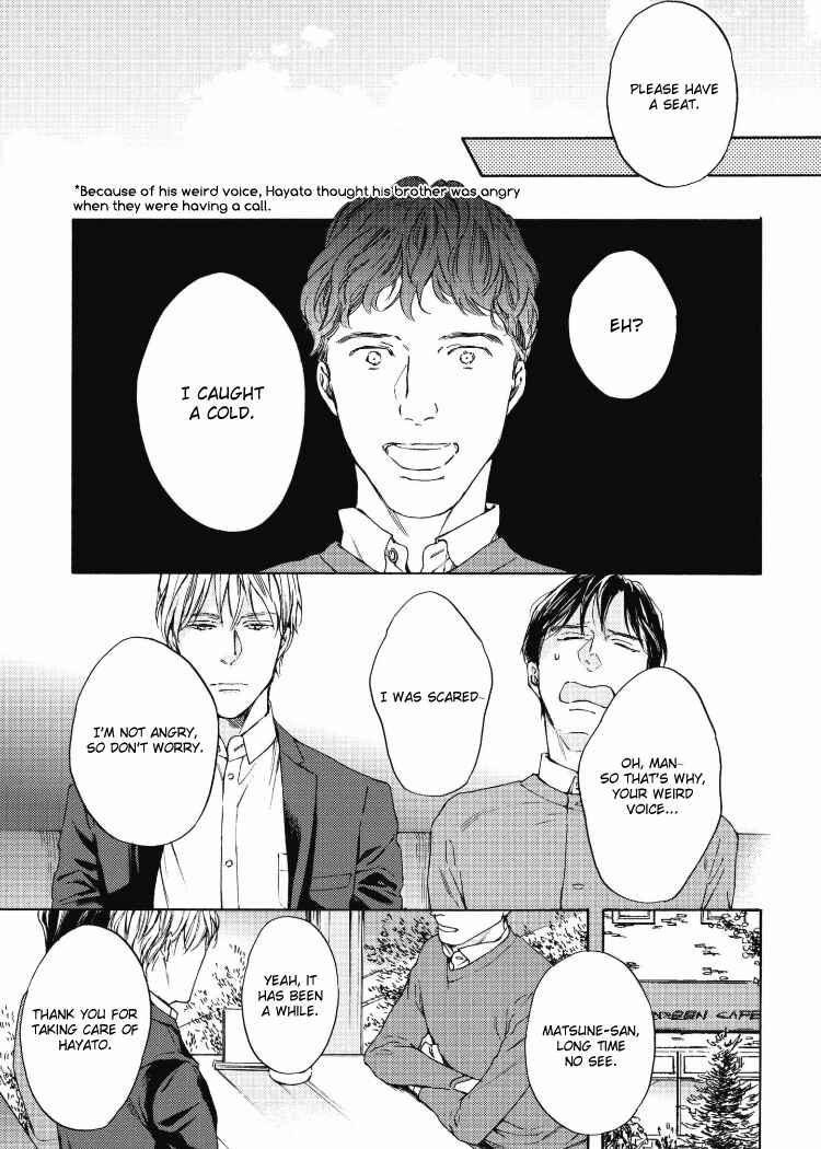 Page 13 Chapter 6 Chicken Heart Serenade