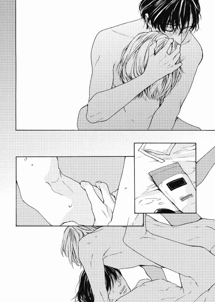 Page 22 Chapter 6 Chicken Heart Serenade