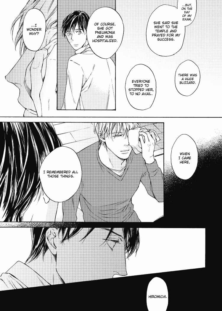 Page 9 Chapter 6 Chicken Heart Serenade