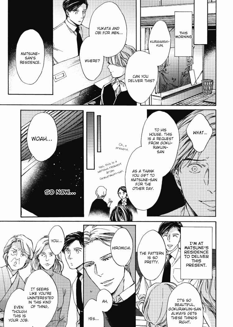 Page 4 Chapter 2 Chicken Heart Serenade