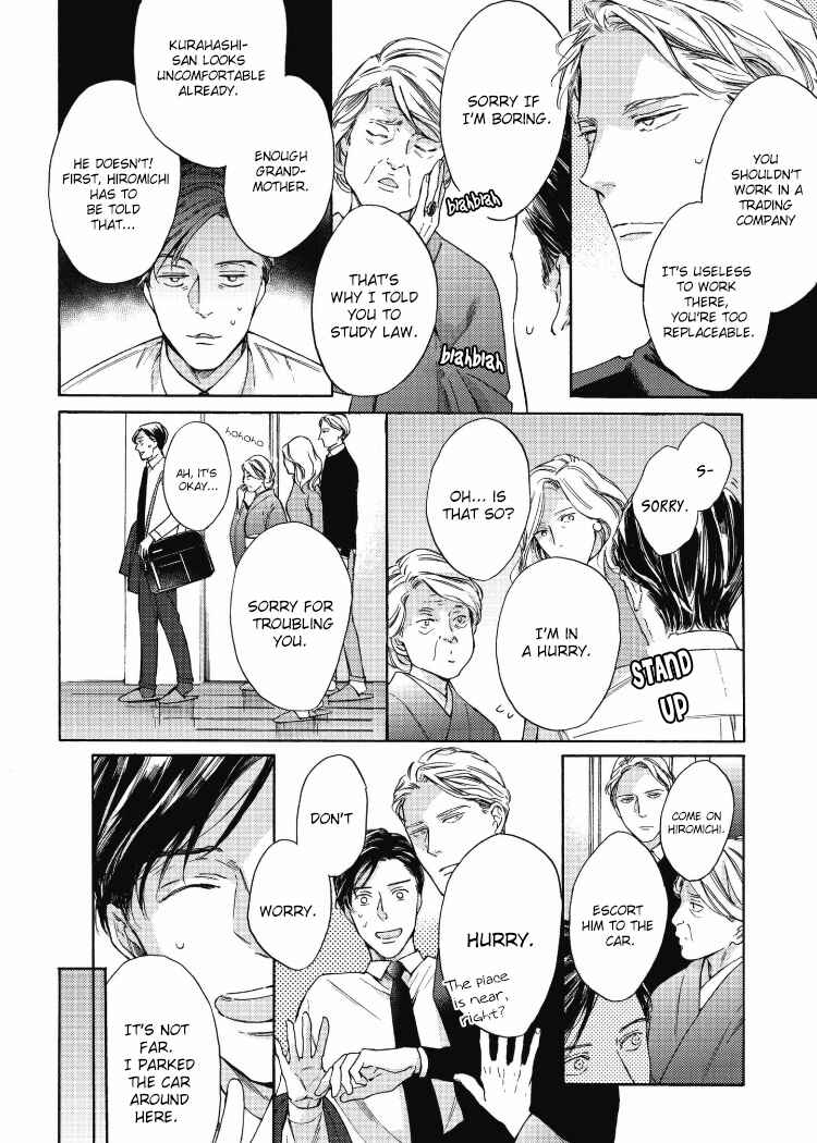 Page 5 Chapter 2 Chicken Heart Serenade