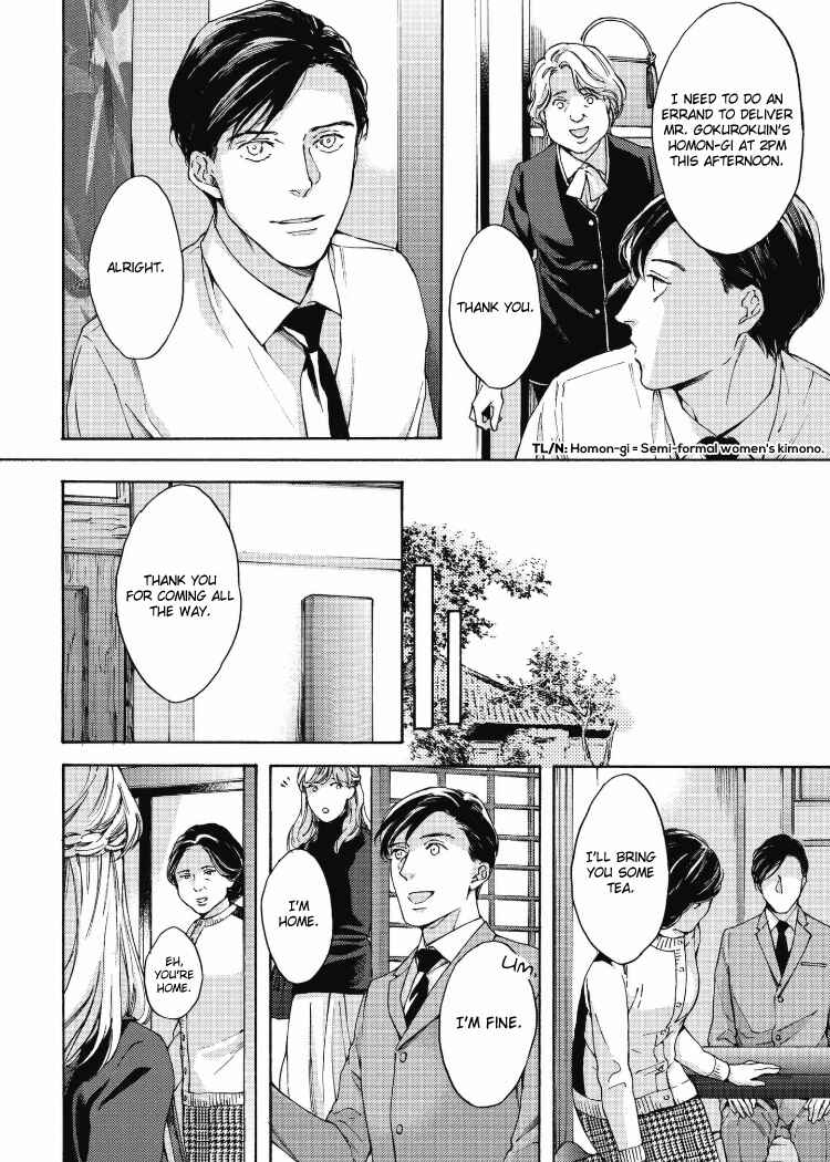 Page 14 Chapter 3 Chicken Heart Serenade