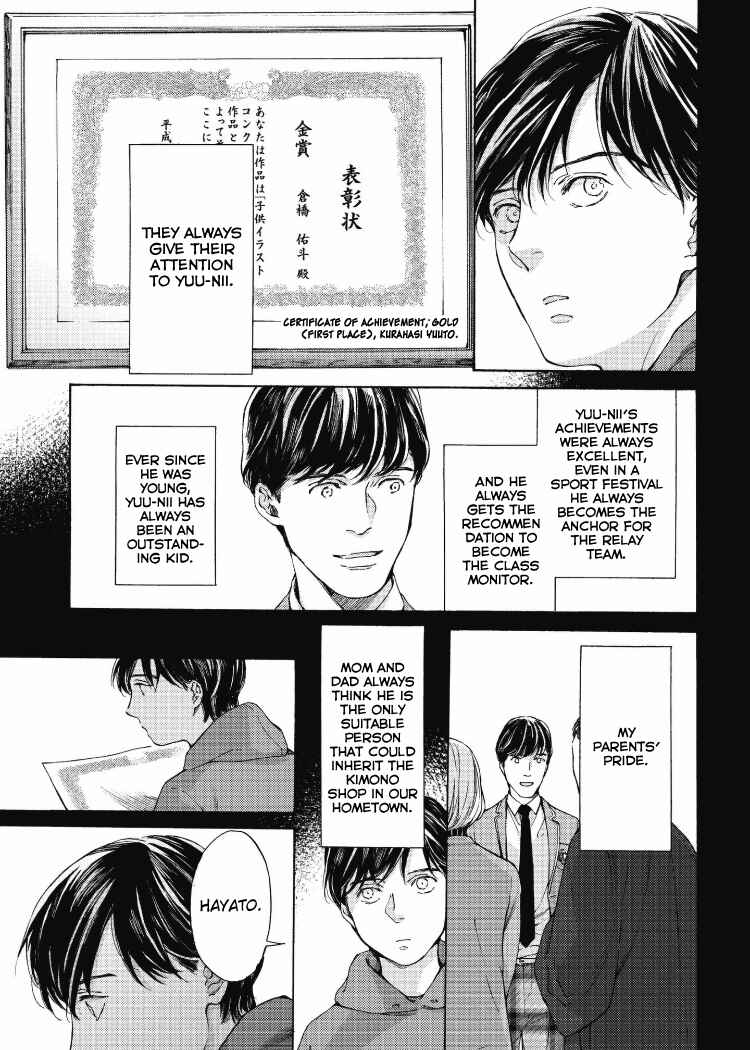 Page 3 Chapter 3 Chicken Heart Serenade