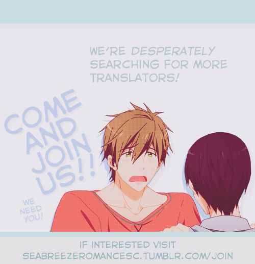 Page 2 Chapter Unknown_4c66 Free! - Yappari Koi Kamo Shirenai Node (Doujinshi)