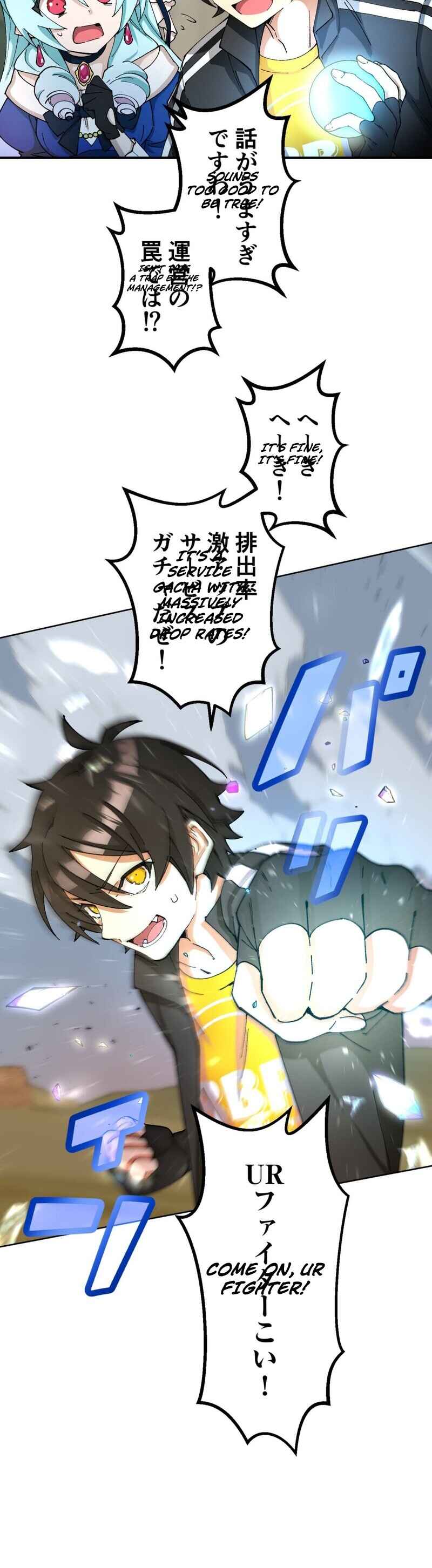 Page 41 Chapter 9 Ore Dake Ijin Gacha Mawasete Saikyou no Sekai