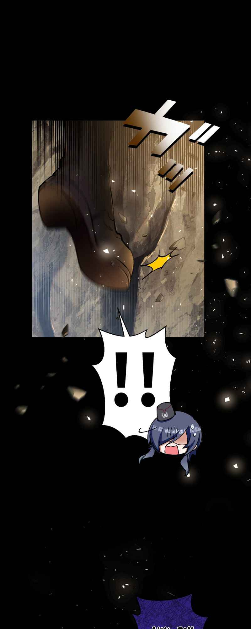 Page 43 Chapter 17 Ore Dake Ijin Gacha Mawasete Saikyou no Sekai