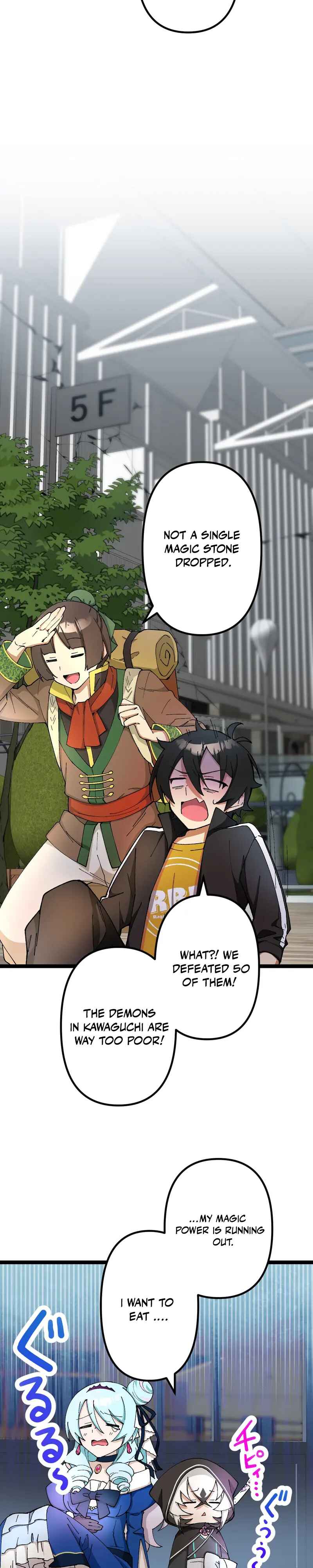 Page 17 Chapter 7 Ore Dake Ijin Gacha Mawasete Saikyou no Sekai