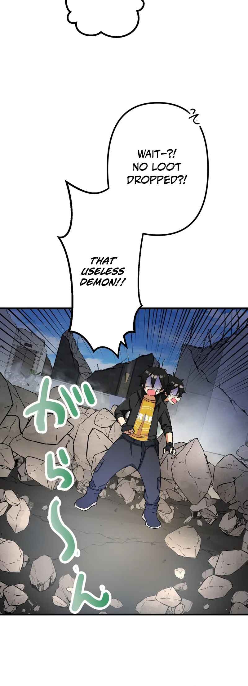 Page 48 Chapter 5 Ore Dake Ijin Gacha Mawasete Saikyou no Sekai