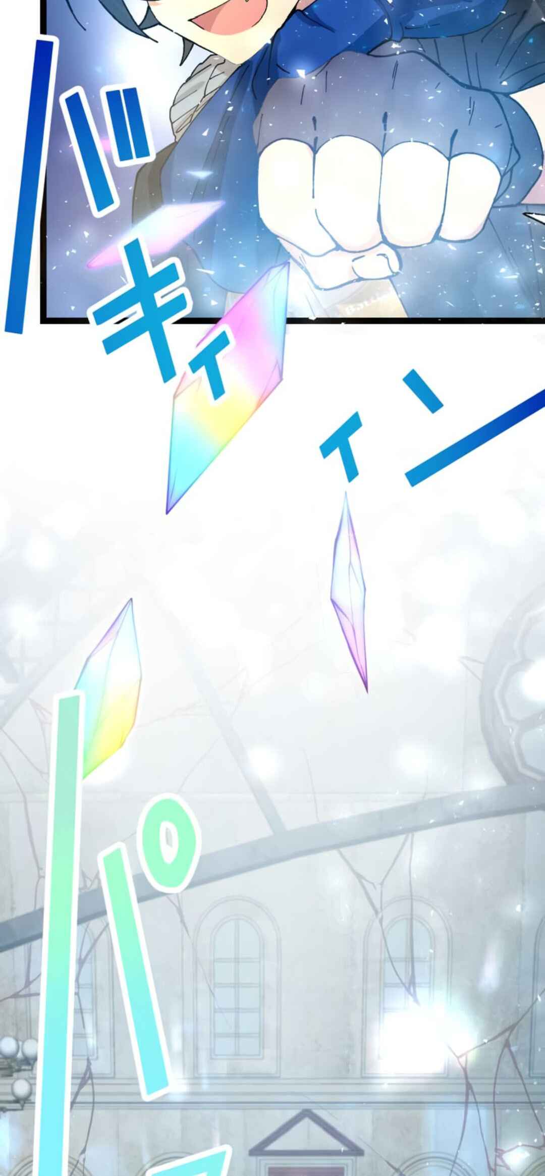 Page 14 Chapter 4 Ore Dake Ijin Gacha Mawasete Saikyou no Sekai