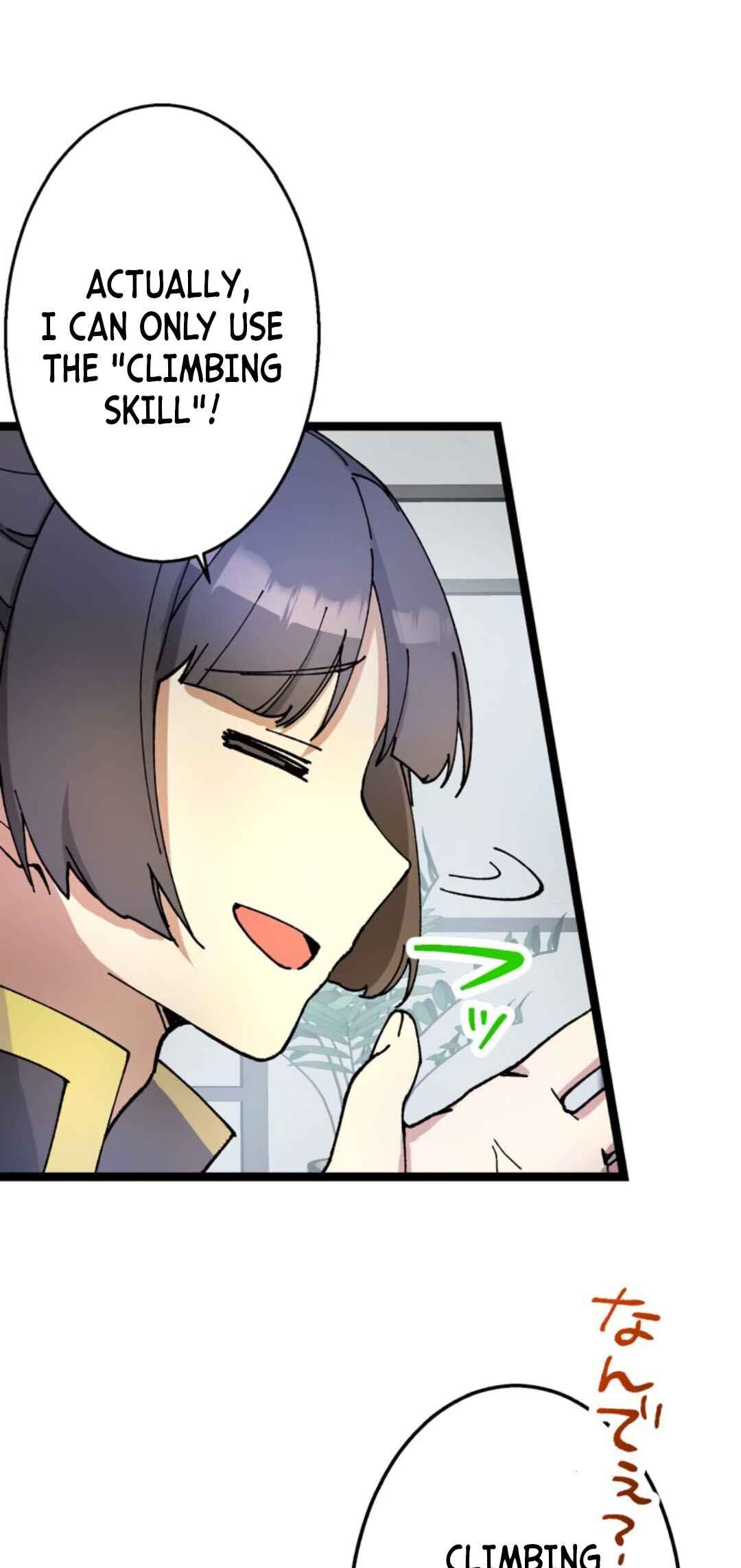 Page 37 Chapter 4 Ore Dake Ijin Gacha Mawasete Saikyou no Sekai