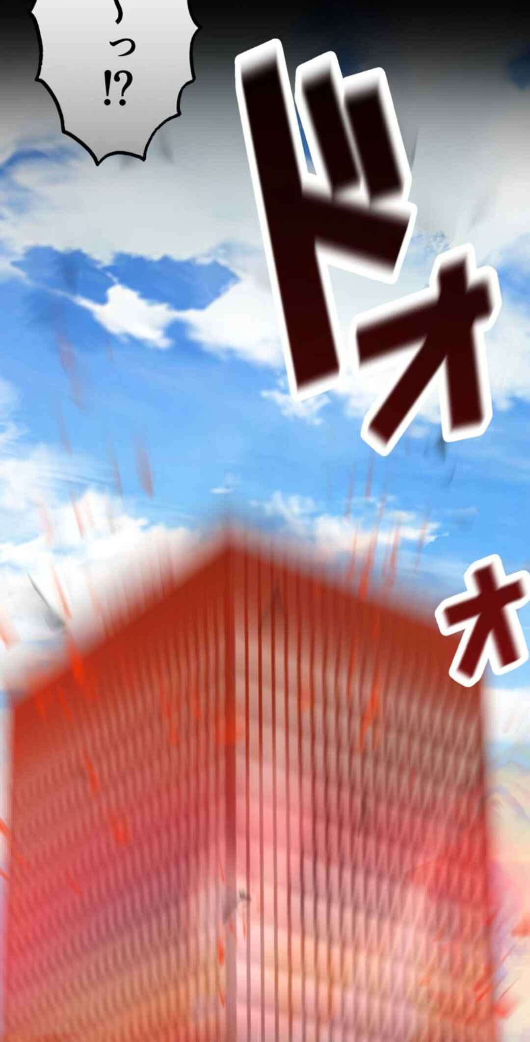 Page 4 Chapter 4 Ore Dake Ijin Gacha Mawasete Saikyou no Sekai
