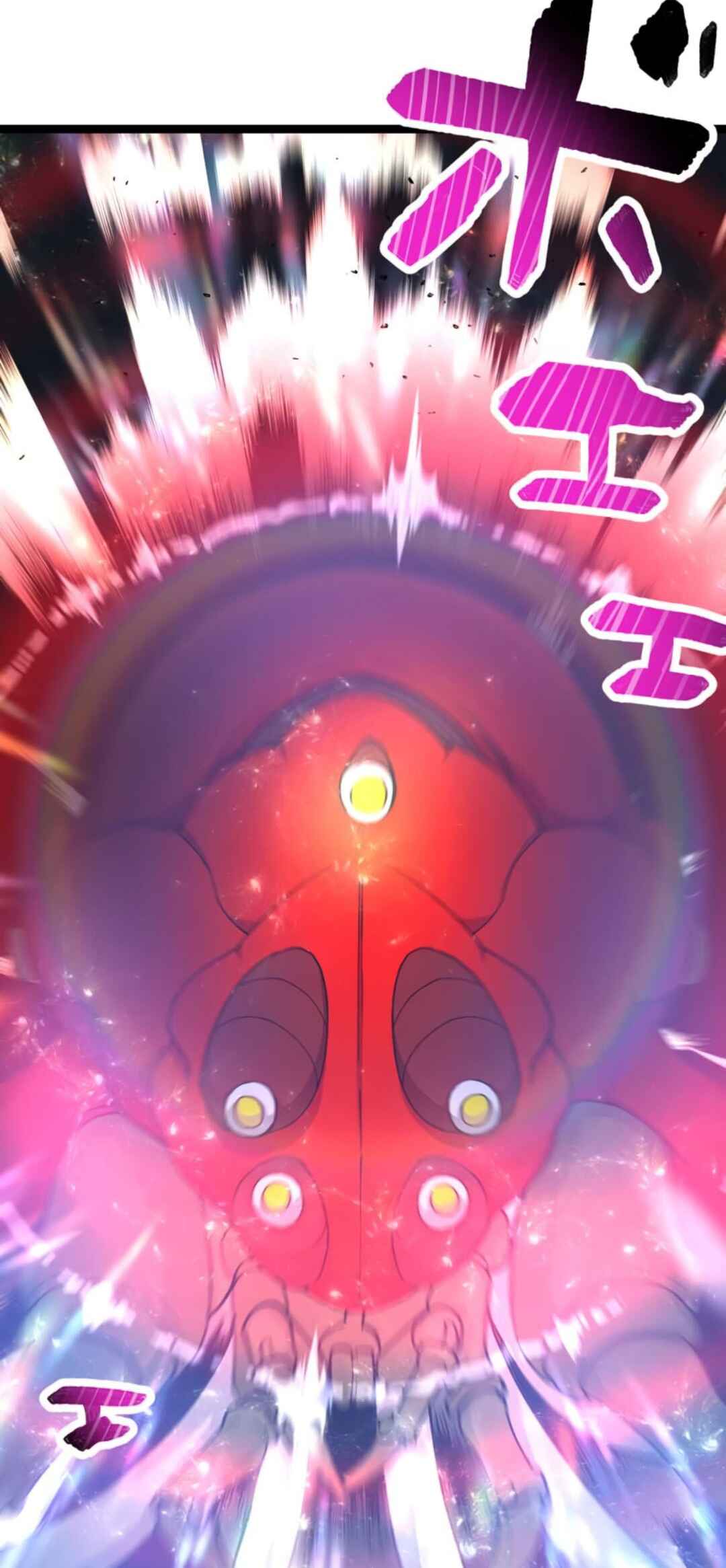 Page 71 Chapter 3 Ore Dake Ijin Gacha Mawasete Saikyou no Sekai
