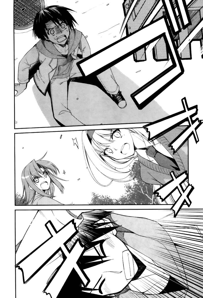 Page 13 Chapter 7 Stellar Theater