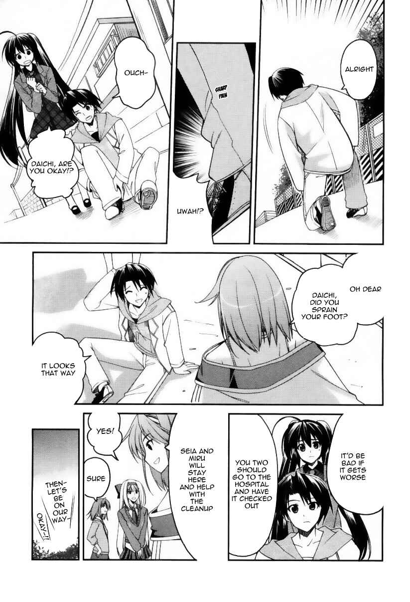 Page 19 Chapter 7 Stellar Theater
