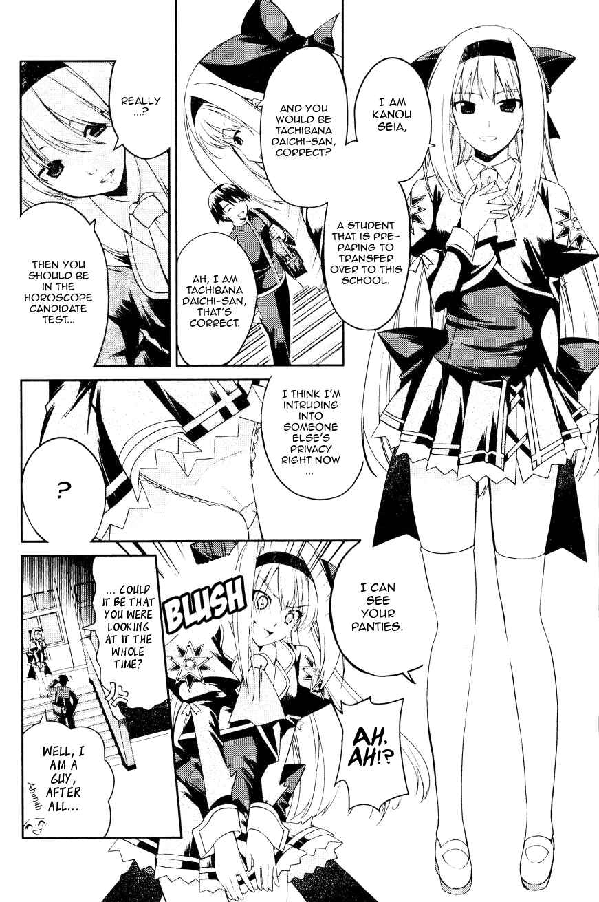 Page 13 Chapter 2 Stellar Theater
