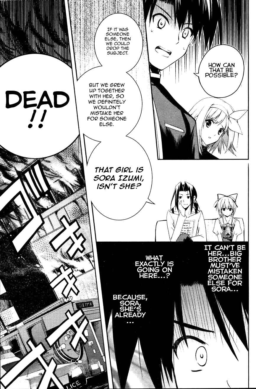 Page 18 Chapter 2 Stellar Theater