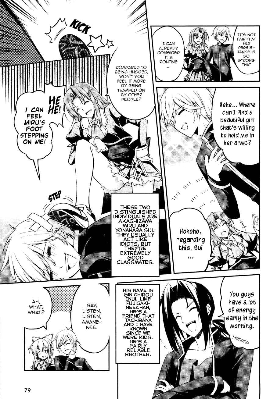 Page 4 Chapter 2 Stellar Theater