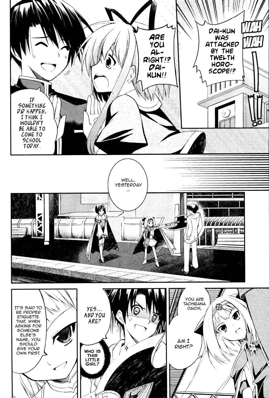 Page 5 Chapter 2 Stellar Theater