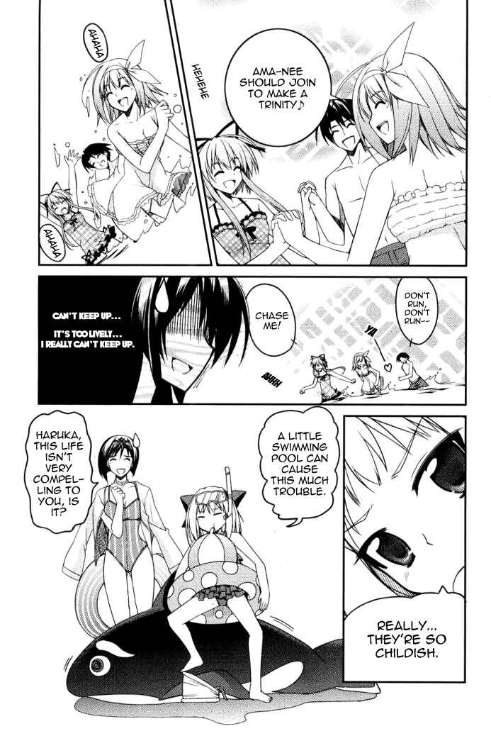 Page 14 Chapter 5 Stellar Theater
