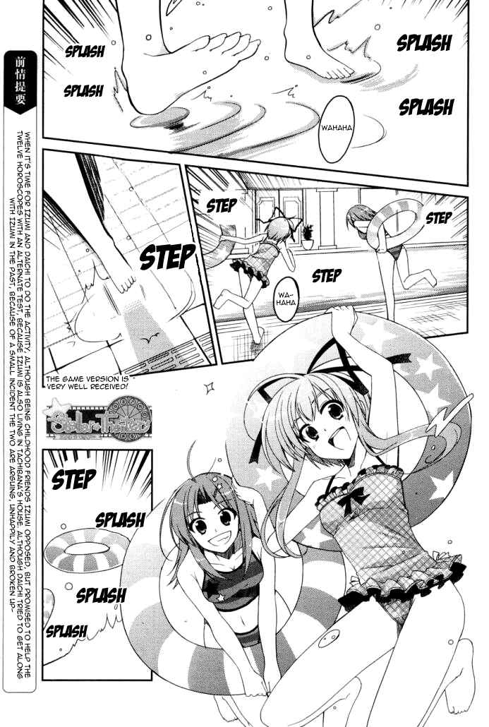 Page 2 Chapter 5 Stellar Theater