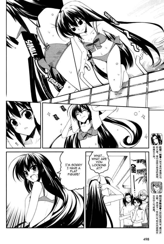 Page 9 Chapter 5 Stellar Theater
