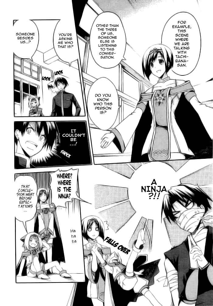 Page 11 Chapter 3 Stellar Theater