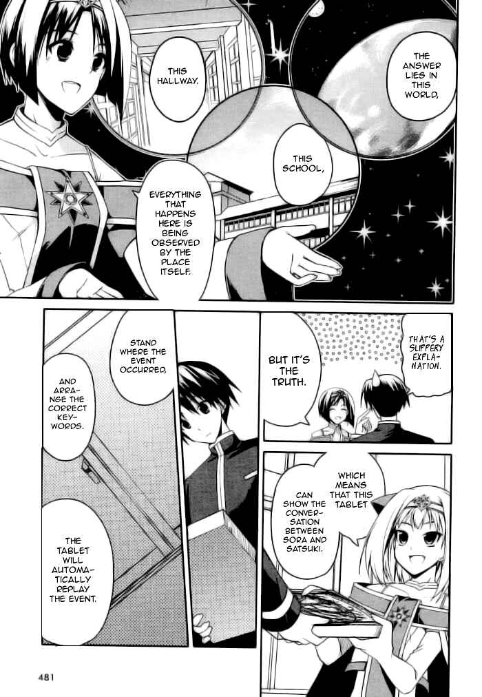 Page 12 Chapter 3 Stellar Theater