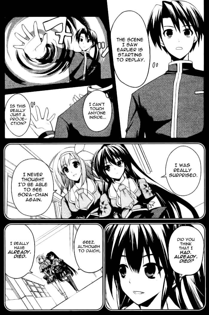 Page 20 Chapter 3 Stellar Theater