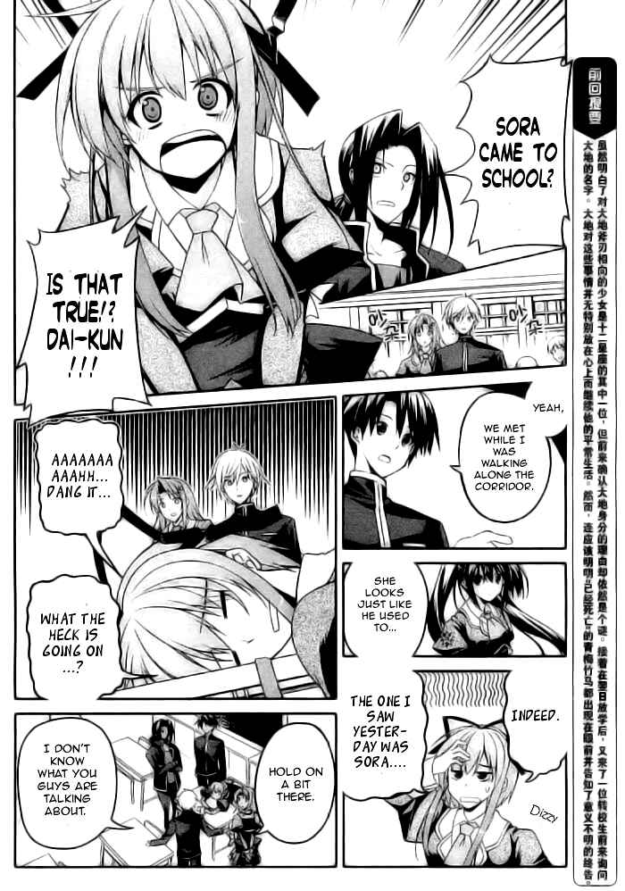 Page 3 Chapter 3 Stellar Theater
