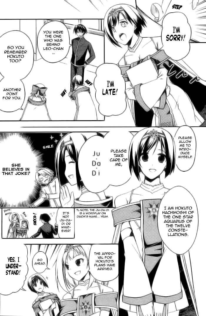 Page 9 Chapter 3 Stellar Theater