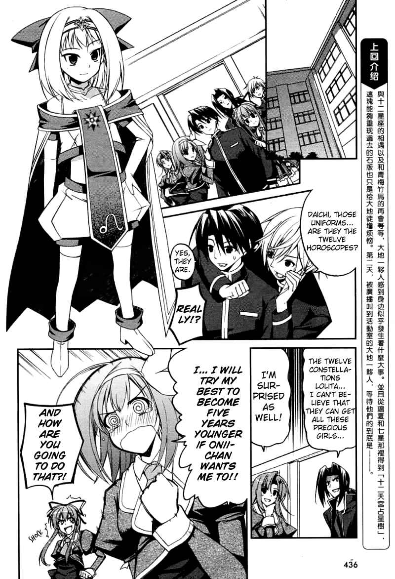 Page 3 Chapter 4 Stellar Theater