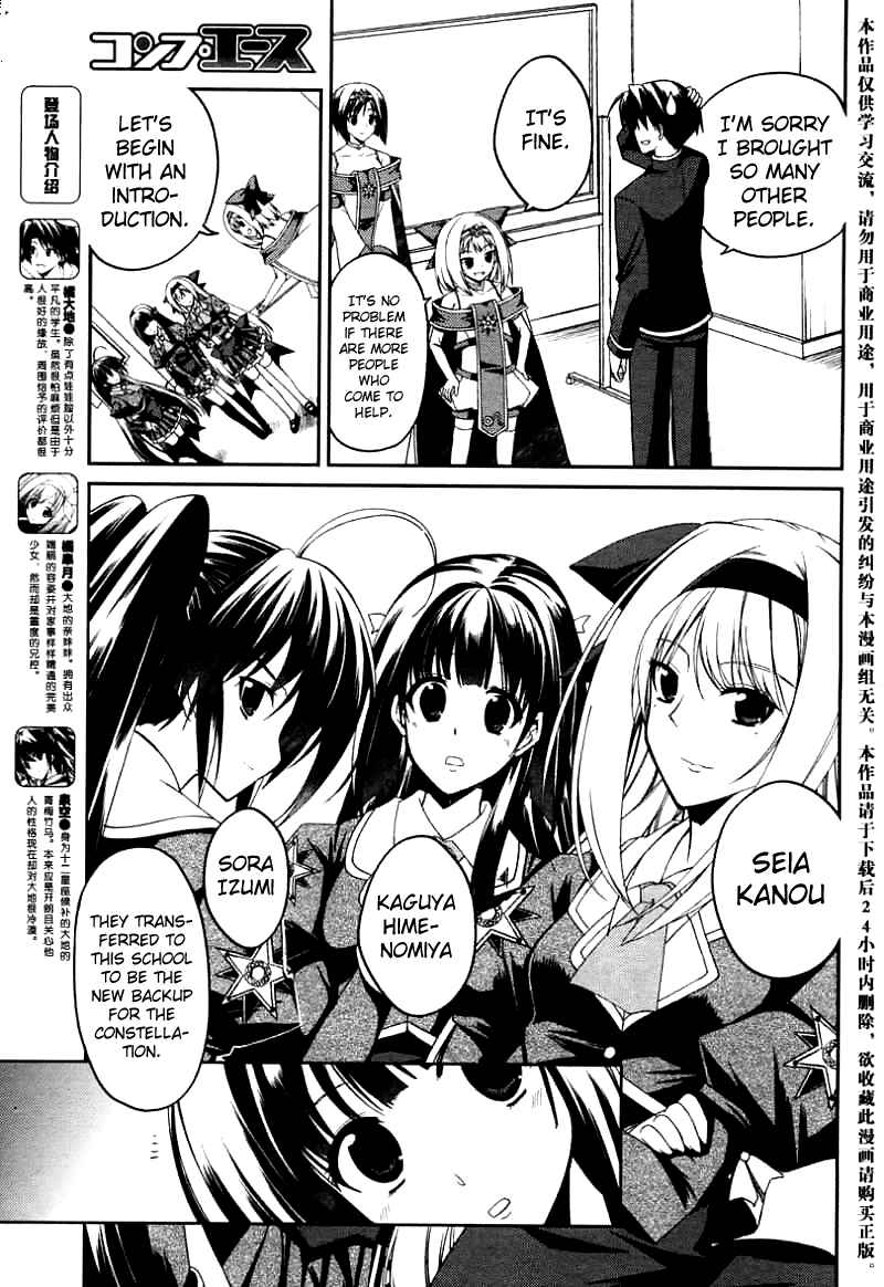 Page 4 Chapter 4 Stellar Theater