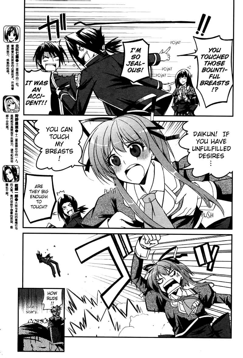 Page 6 Chapter 4 Stellar Theater