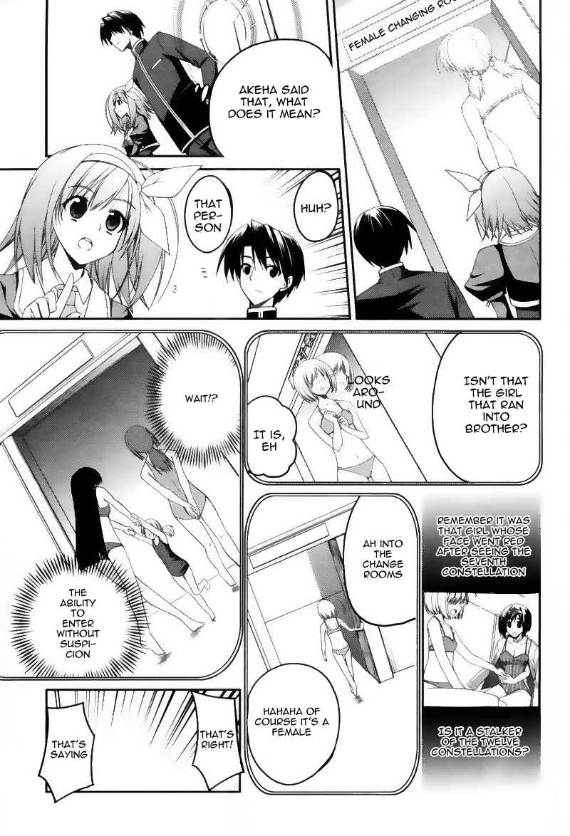 Page 18 Chapter 6 Stellar Theater