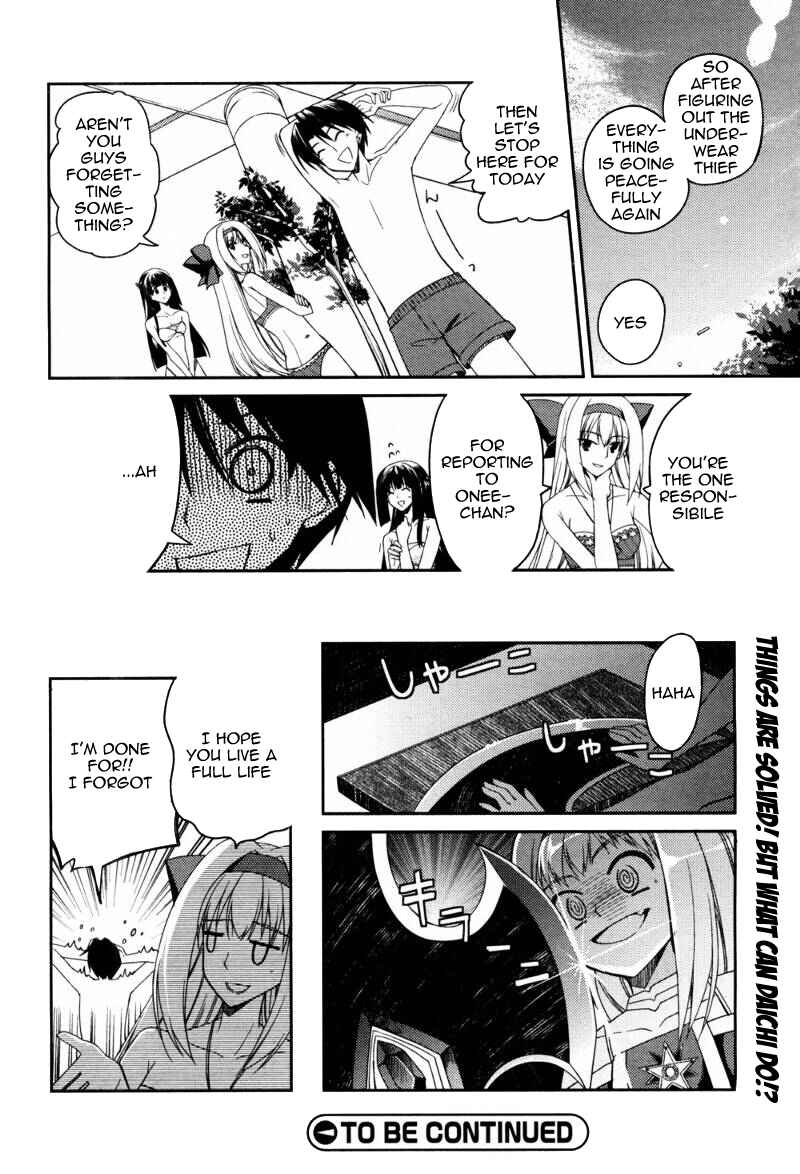 Page 25 Chapter 6 Stellar Theater