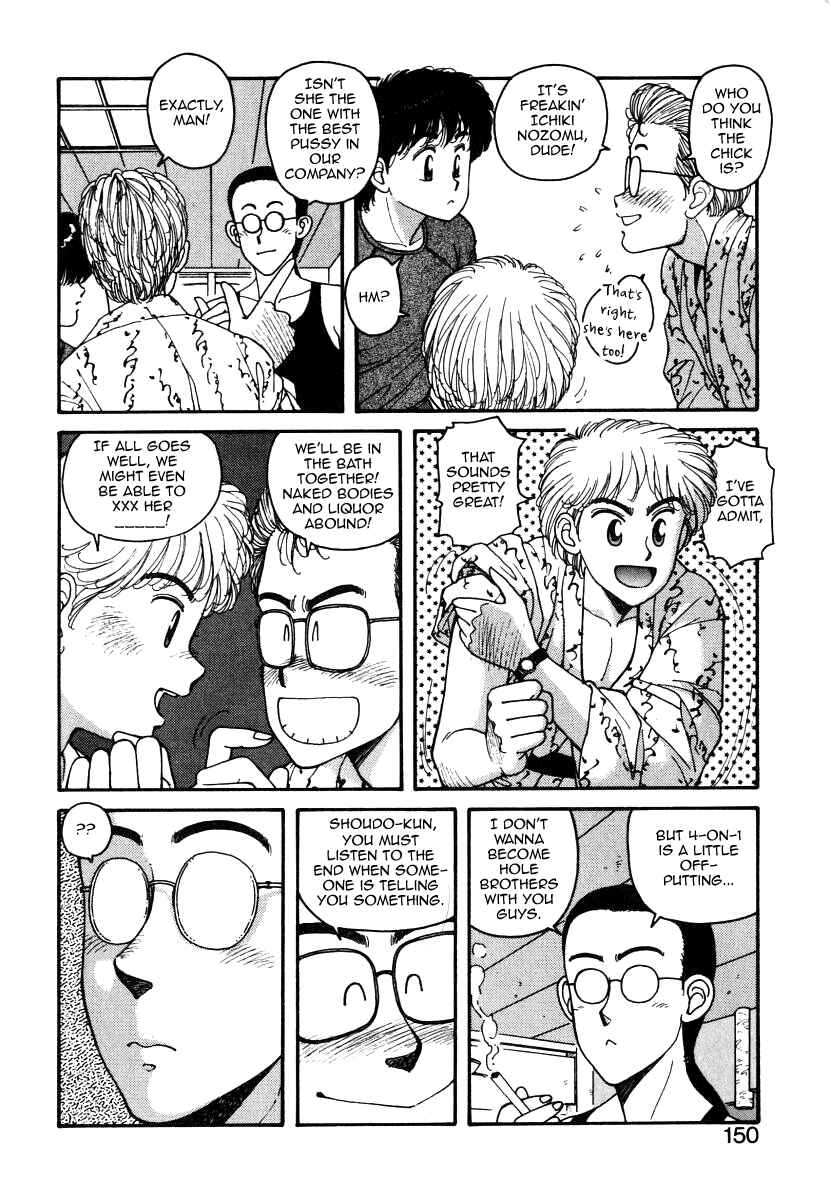 Page 12 Chapter 7 You cant go, Yuuko-san.