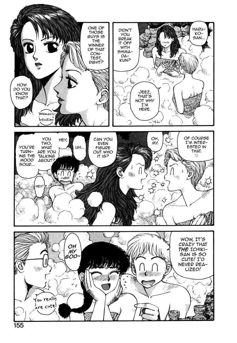 Page 17 Chapter 7 You cant go, Yuuko-san.