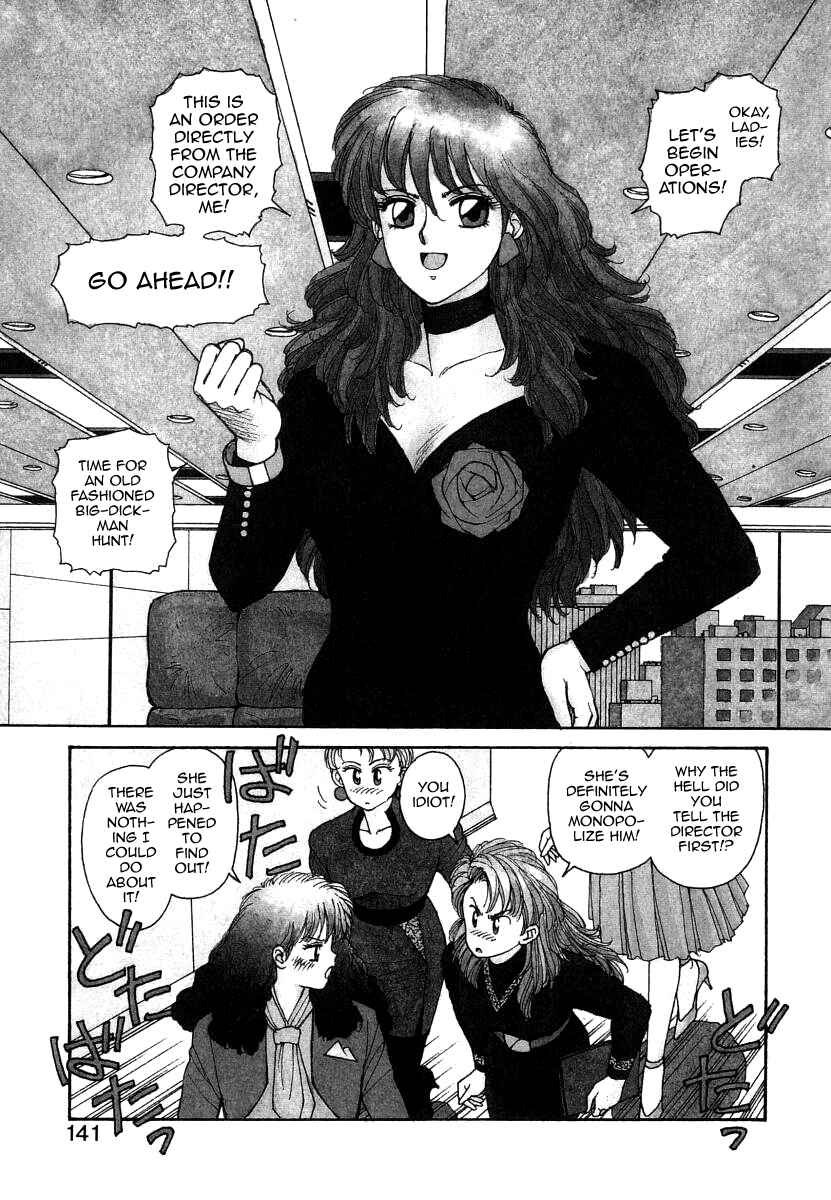 Page 3 Chapter 7 You cant go, Yuuko-san.